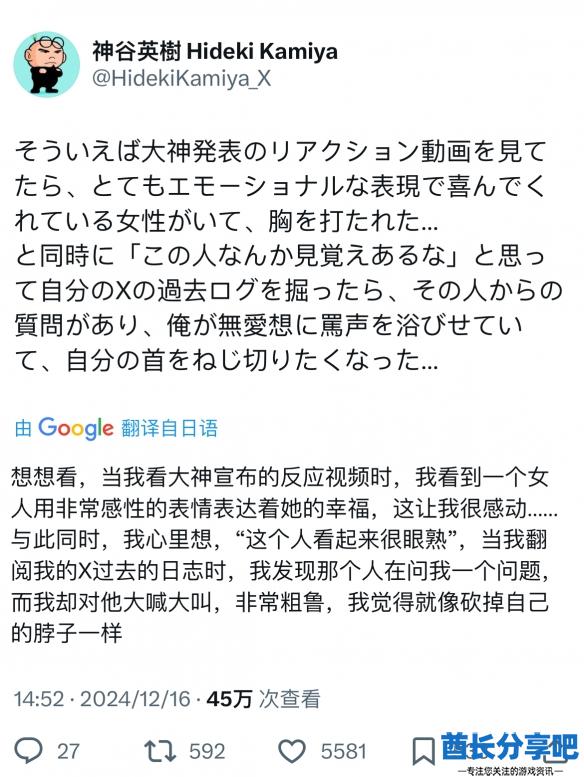 酋长游戏吧3
