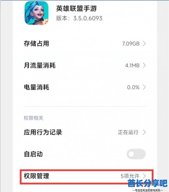 酋长游戏吧4