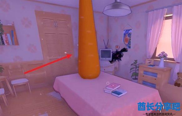 酋长游戏吧7