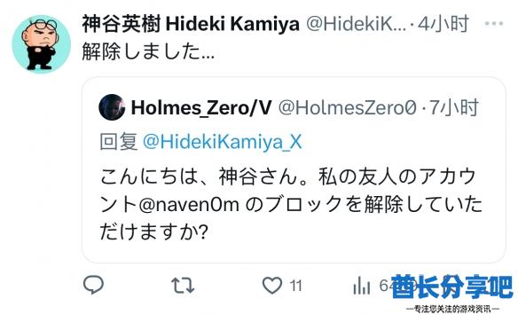 酋长游戏吧11
