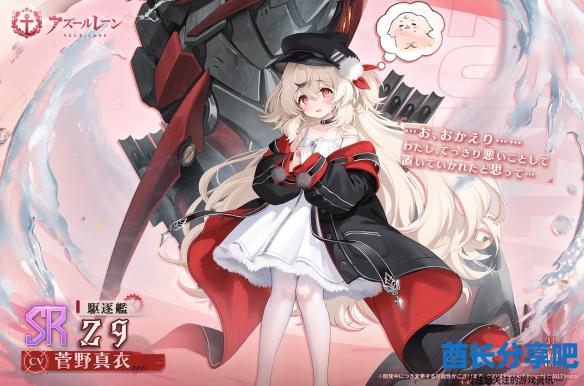 酋长游戏吧2