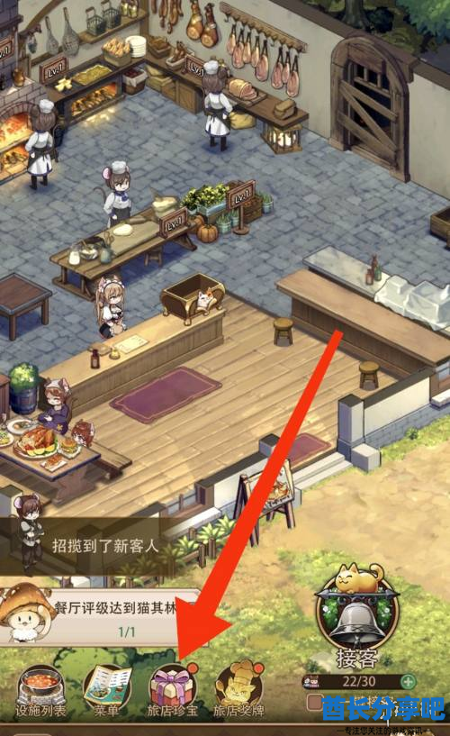 酋长游戏吧2