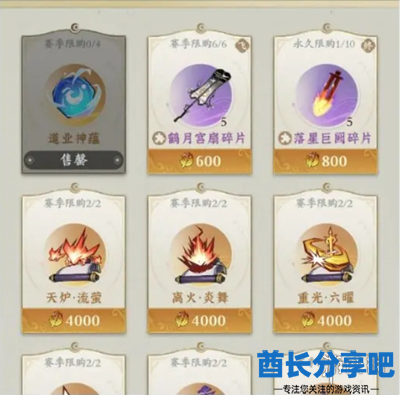 酋长游戏吧9