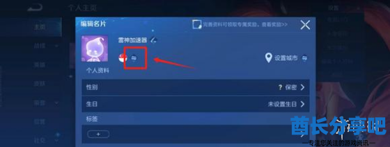 酋长游戏吧5