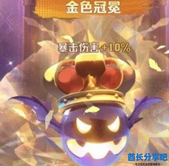 酋长游戏吧3