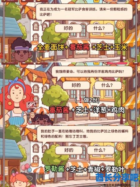 酋长游戏吧3