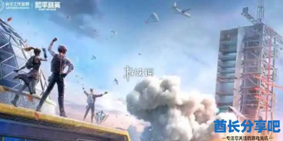 酋长游戏吧1