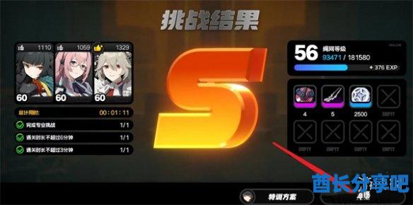 酋长游戏吧3