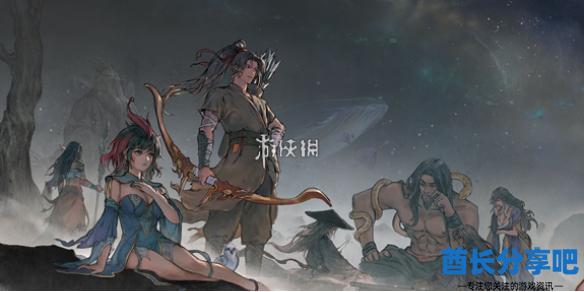 酋长游戏吧1
