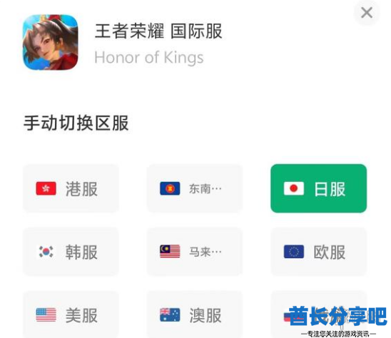 酋长游戏吧2
