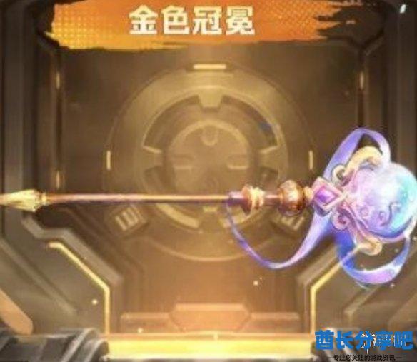 酋长游戏吧4