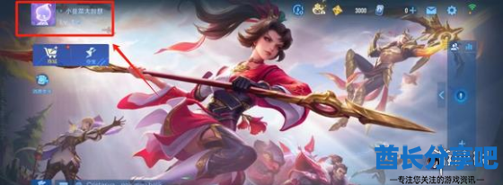 酋长游戏吧3