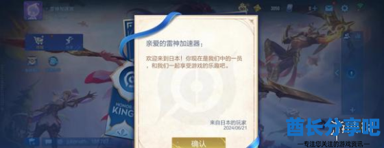 酋长游戏吧7