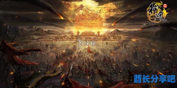 酋长游戏吧1