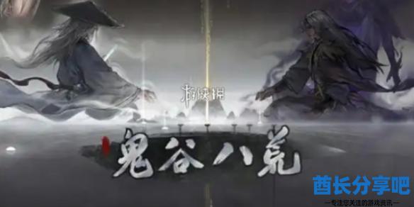酋长游戏吧1