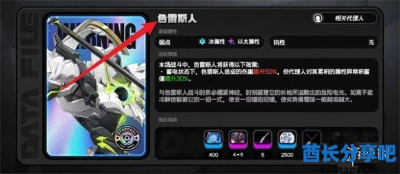 酋长游戏吧2