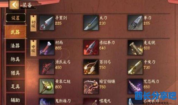 酋长游戏吧3