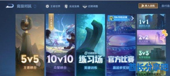 酋长游戏吧2