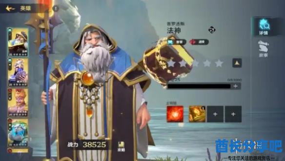 酋长游戏吧2