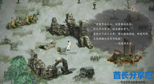 酋长游戏吧3