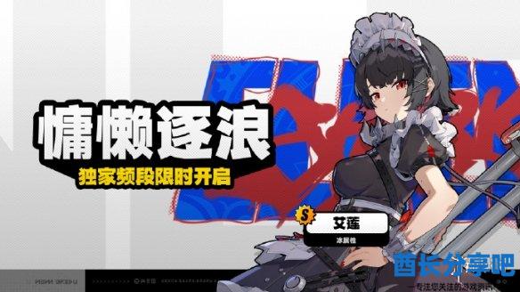 酋长游戏吧2