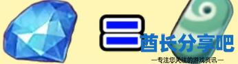 酋长游戏吧3