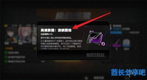 酋长游戏吧4