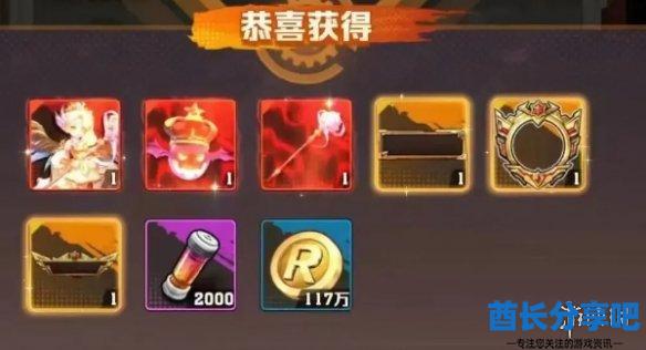 酋长游戏吧6