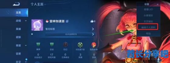 酋长游戏吧4