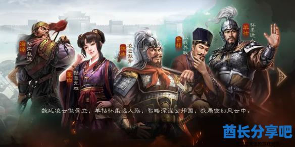 酋长游戏吧1