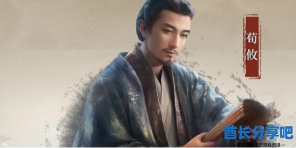 酋长游戏吧1