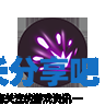 酋长游戏吧5