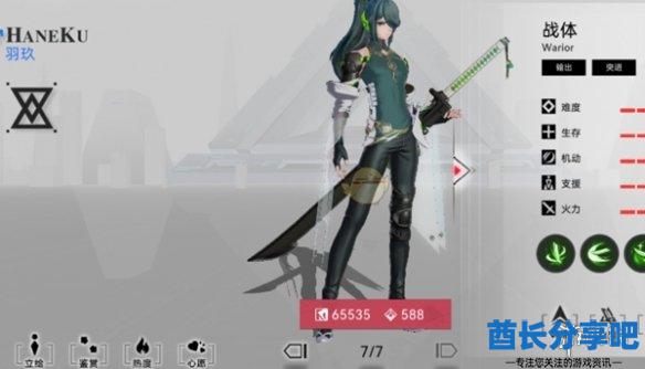 酋长游戏吧3