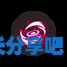 酋长游戏吧4