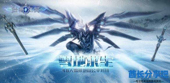 酋长游戏吧1