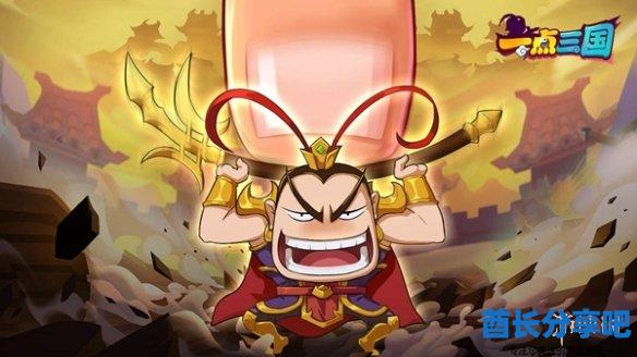 酋长游戏吧5
