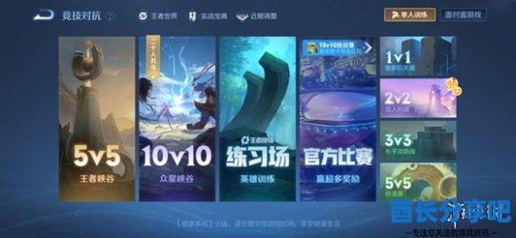 酋长游戏吧3