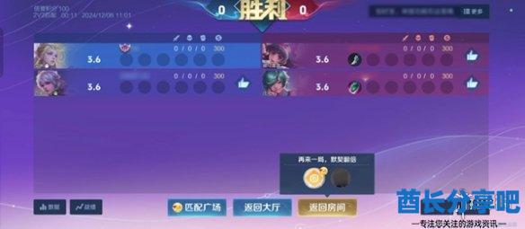 酋长游戏吧10
