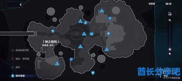 酋长游戏吧28