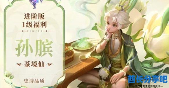 酋长游戏吧2