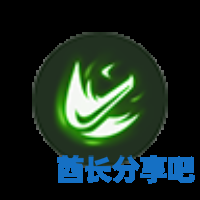 酋长游戏吧5