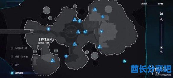 酋长游戏吧14