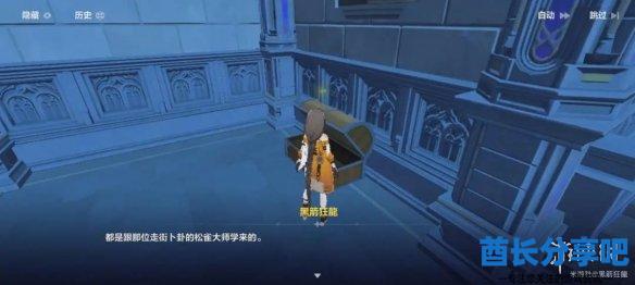 酋长游戏吧4
