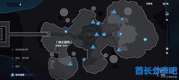 酋长游戏吧36