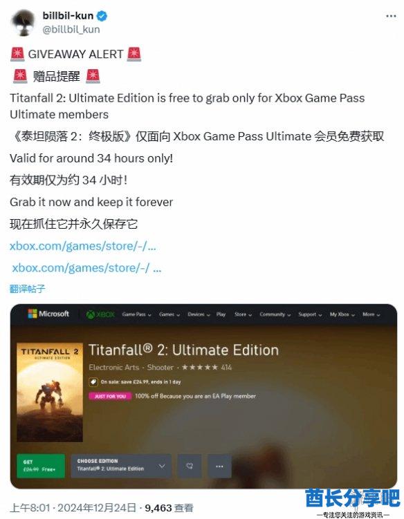 酋长游戏吧1