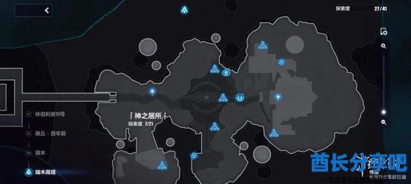 酋长游戏吧26