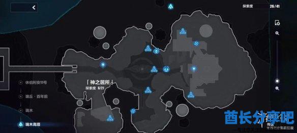 酋长游戏吧24