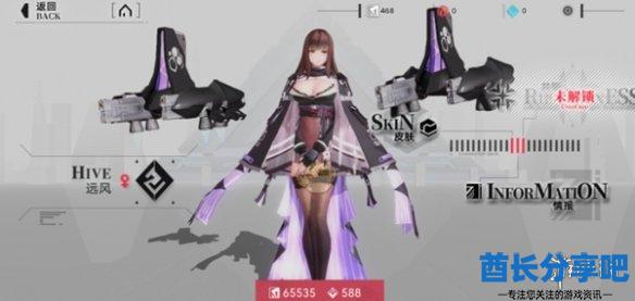 酋长游戏吧5