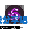 酋长游戏吧4