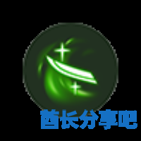 酋长游戏吧4